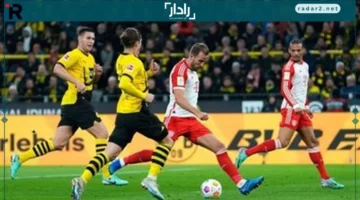 دير كلاسيكو الدوري الألماني: توقيت مباراة بايرن ميونخ وبوروسيا دورتموند والقنوات الناقلة